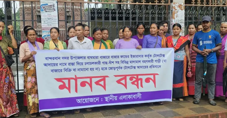 Bandarban Protest-768x402