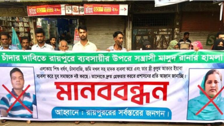 roypur-68c5232b9492e