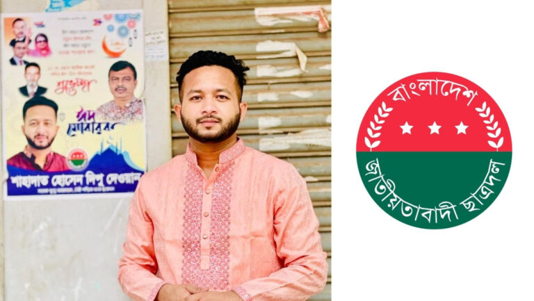 1754683346_52899d29681b2e0f3baa