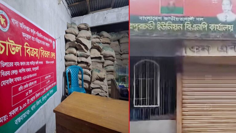 Amardesh_Bnp_ImZdcT4