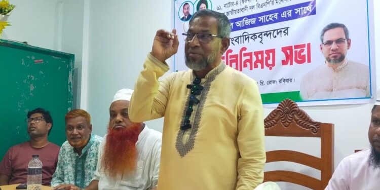 gurudaspur-pic-09-11-25-3-1024x576-1-750x375