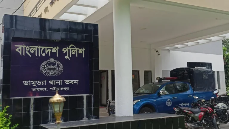 Amardesh_Damudda_Thana