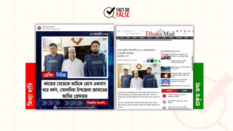 FOF-Feature-Image-36