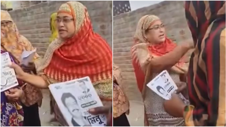 Janakantha---2026-01-25T022239156-2601242023