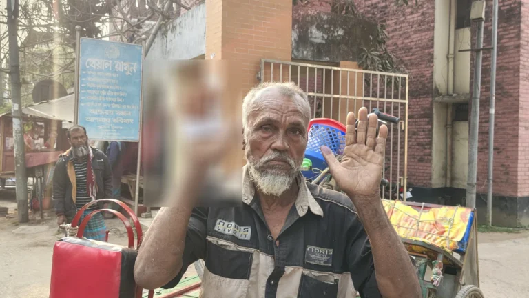 amardesh_bikkhuk_chuadanga