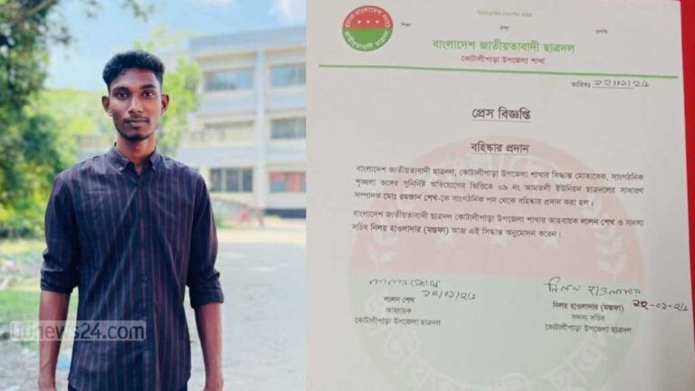 gopalganj-suspend-130126-01-1768319739