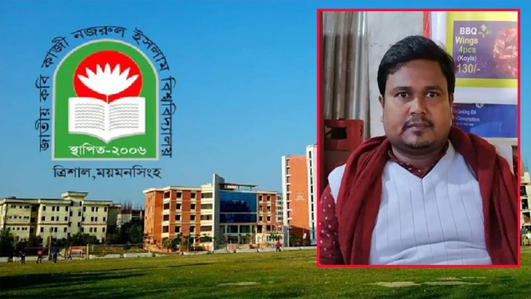 Amardesh_Bnp_1b5VhW7