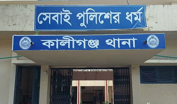 Kaliganj-Thana-2602050431