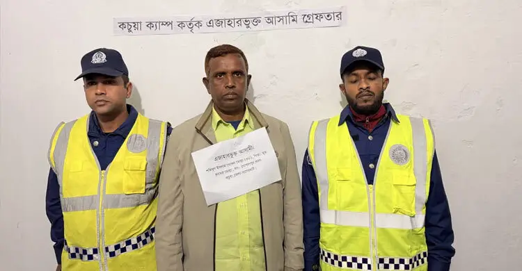 bager-20260211162643