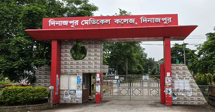dinajpur-20260227223508
