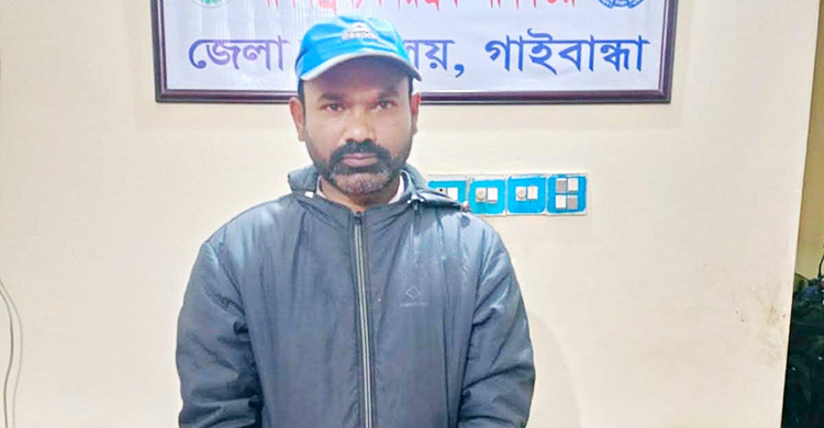 gaibandha-20260223163946