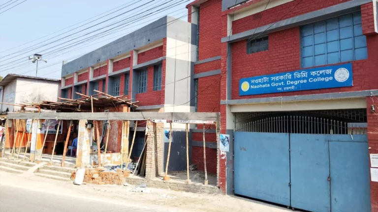 Amardesh_Bnp_Ico9tPr