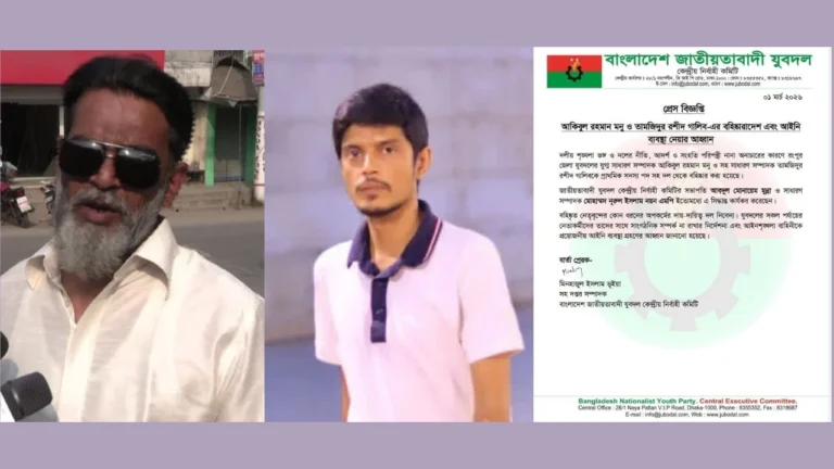 _amardesh_2026_15_gSqigIF