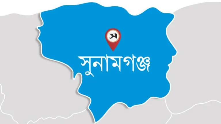 sunamgonj-1773715264