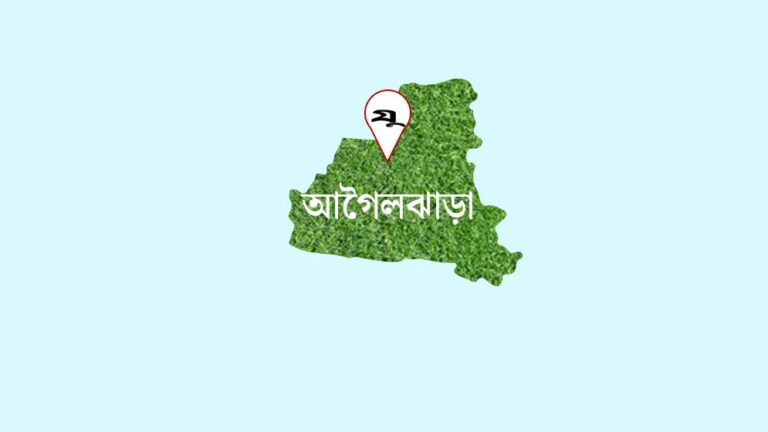 Agoiljhara-69d7ad26d69cb