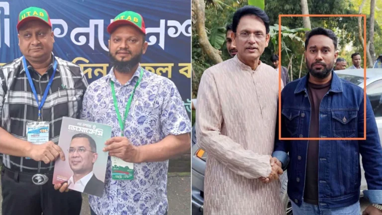 Amardesh_Bnp_QnpX21e