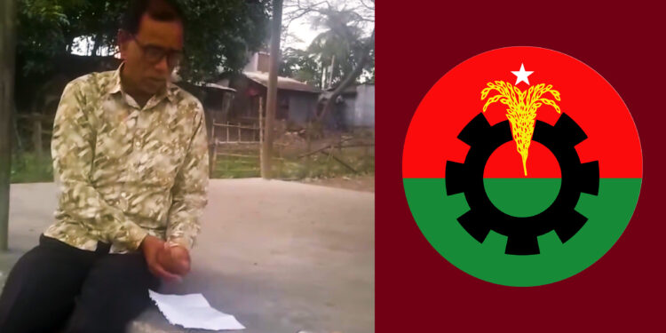 BNP-Krishok-dol-neta-750x375
