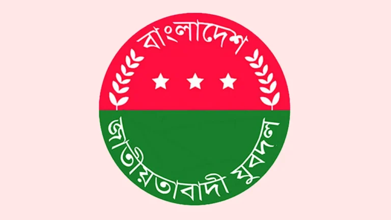 Jubodal