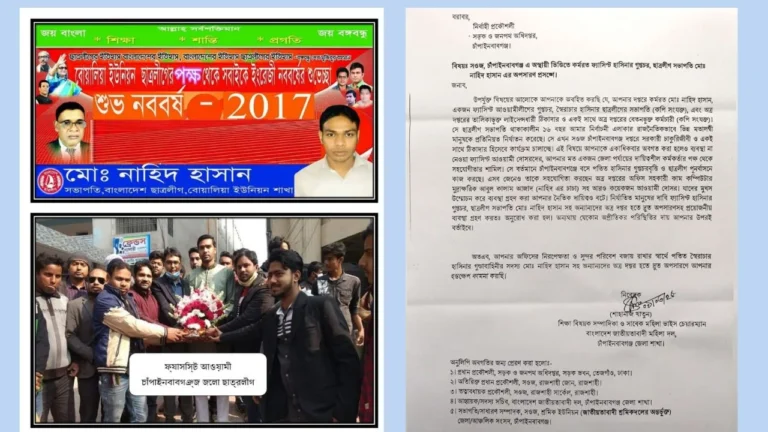 amar_desh_31_eAj5J0j
