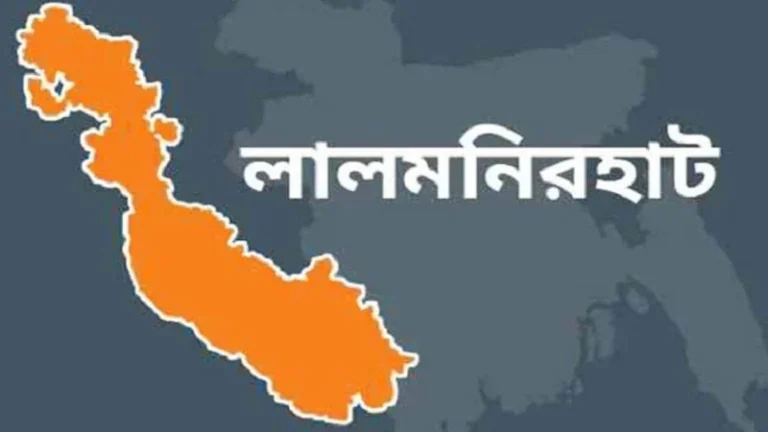 lalmnirhat-1777472674