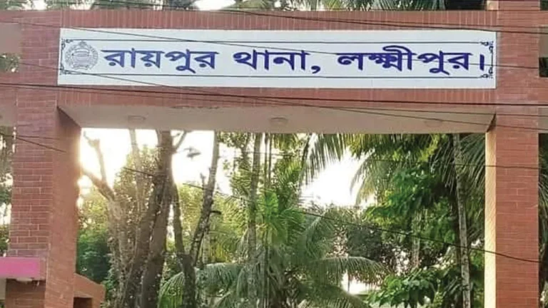 amardesh_raypur