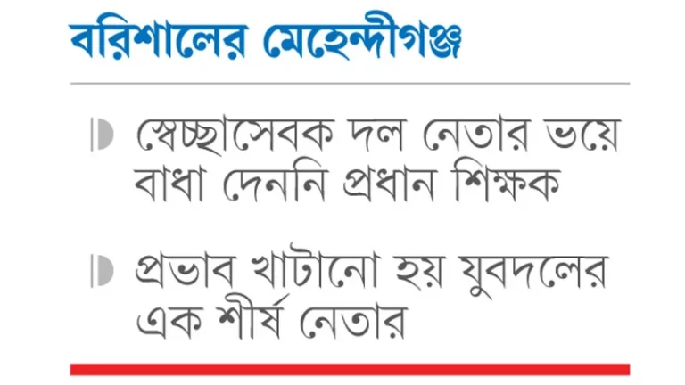 arif-hazra-1778120127