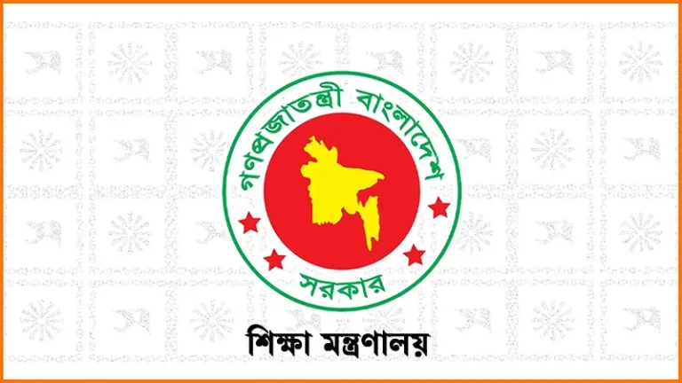 education-ministry-1779164019