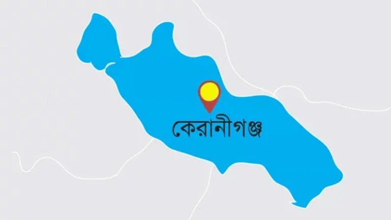 keranigong-1778120652