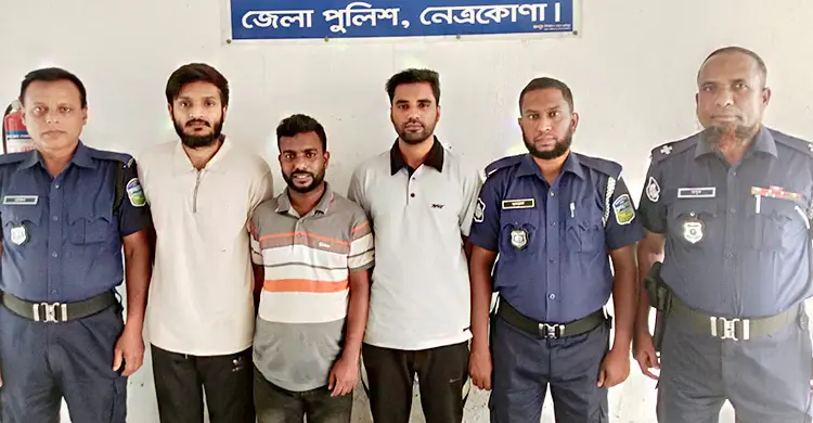 netrokona-20260520190050