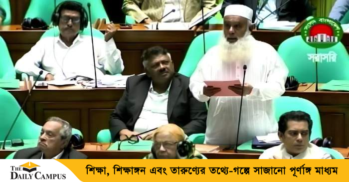 20260614-নিকাব-পরা-নারী-সাংসদদের-উদ্দেশ্যে-বিএনপির-এমপি—-বুঝলাম-না,-আপনারা-কারা