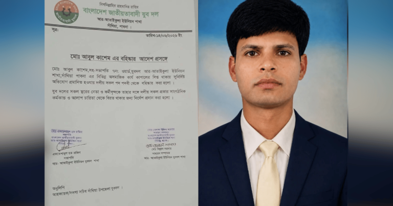 20260615-স্কুলছাত্রীকে-ধ-র্ষণ-চেষ্টার-অভিযোগে-যুবদল-নেতা-গ্রেপ্তার,-দল-থেকে-বহিষ্কার