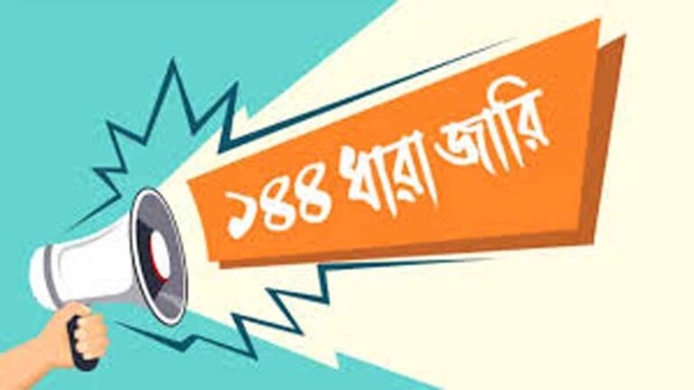 20260619-কসবায়-বিএনপির-দুই-পক্ষের-পাল্টাপাল্টি-কর্মসূচি-ঘিরে-১৪৪-ধারা-জারি