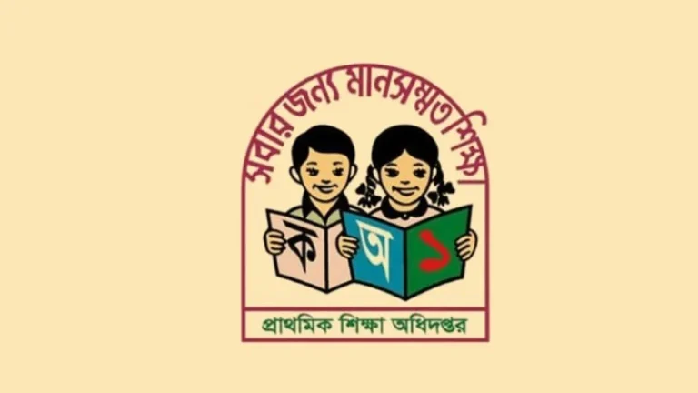 20260619-সামাজিক-যোগাযোগমাধ্যম-ব্যবহারে-শিক্ষকদের-সতর্ক