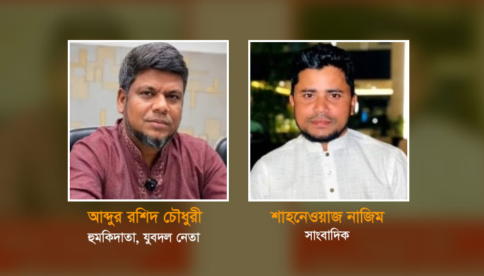 20260621-তুই-নিউজ-কেন-করলি—চট্টগ্রামে-সাংবাদিককে-যুবদল-নেতার-‘হত্যার-হুমকি’