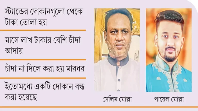 20260626-ছাত্রদল-যুবদলের-বিরুদ্ধে-চাঁদাবাজির-অভিযোগ