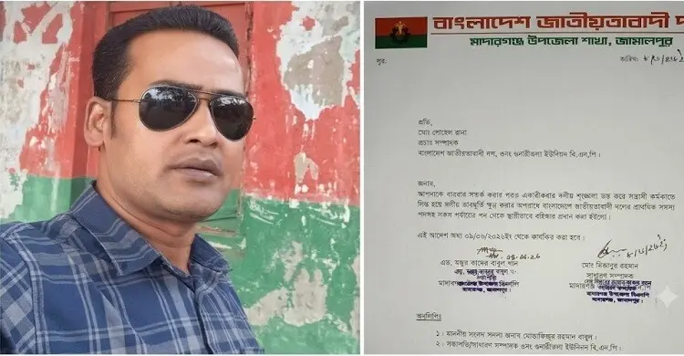 sohel-mq5pgmh4f1fzi9i-20260609031314