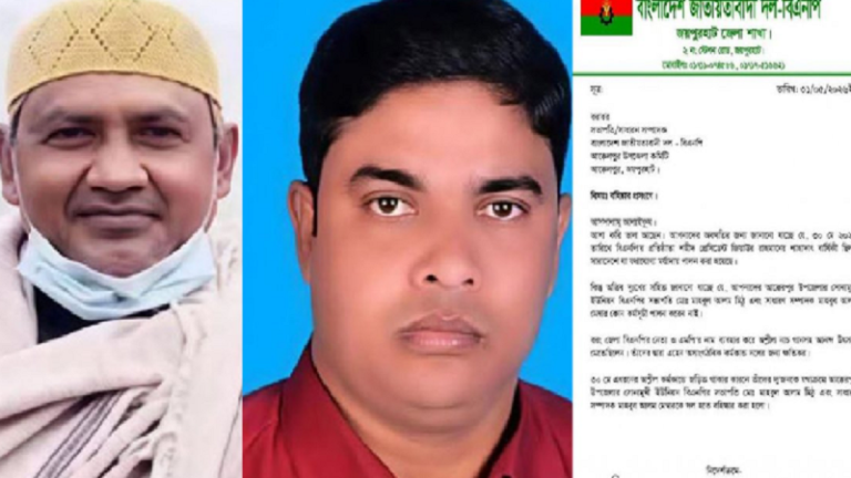 জয়পুরহাট