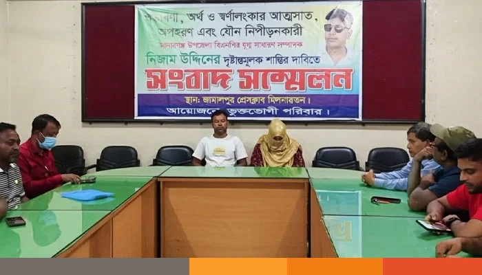 20260702-জামালপুরে-বিএনপি-নেতার-বিরুদ্ধে-অপহরণ-ও-যৌন-নির্যাতনের-অভিযোগ;-অস্বীকার-অভিযুক্ত