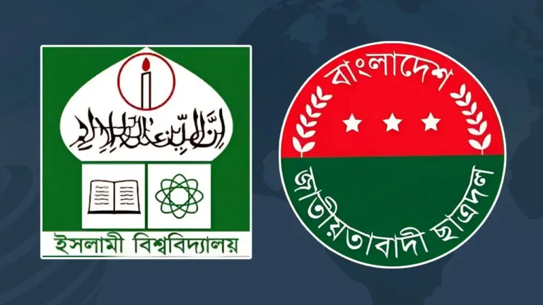 20260709-ইবি-ছাত্রদলের-নতুন-কমিটিতে-শীর্ষ-পদে-অছাত্ররা