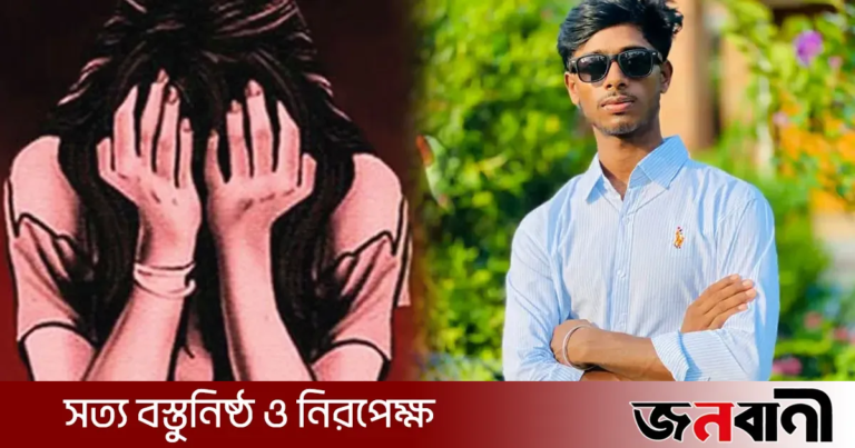 20260725-প্রেমের-প্রস্তাব-ফিরিয়ে-দেওয়ায়-ধর্ষণ,-সাবেক-ছাত্রদল-নেতা-আটক