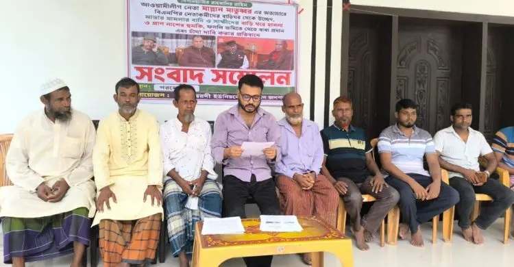 faridpur-20260730211718