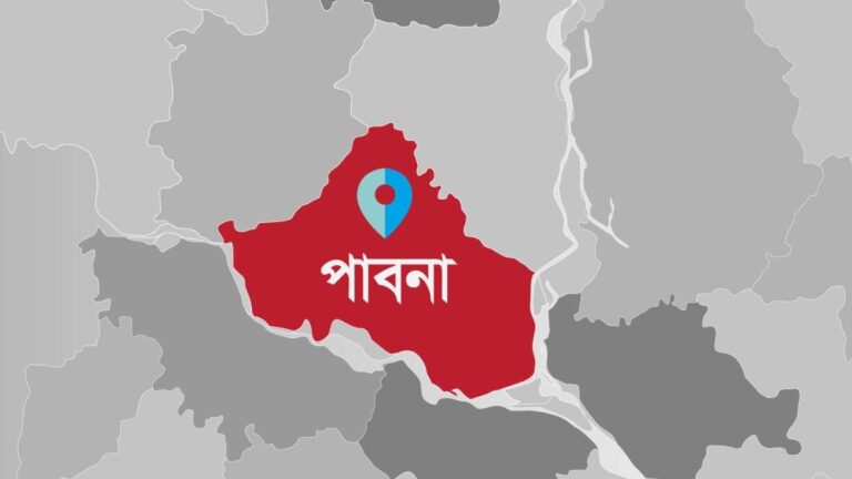 pabna_original_1784615072