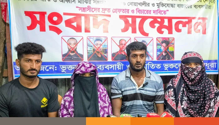 20260804-নোয়াখালীর-সীমান্তে-বিএনপি-নেতার-বিরুদ্ধে-চাঁদা-দাবি,-হামলা-ও-লুটপাটের-অভিযোগ