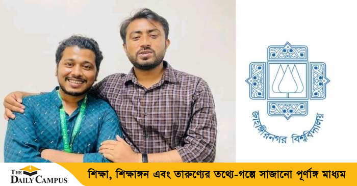 20260805-আল-বেরুনী-হলে-ছাত্রলীগ-কর্মী-আটক,-ছেড়ে-দিতে-জাকসু-ভিপির-তদবির