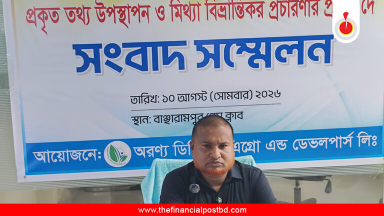 20260810-ব্রাহ্মণবাড়িয়ায়-যুবদল-নেতার-বিরুদ্ধে-চাঁদাবাজির-অভিযোগে-সংবাদ-সম্মেলন