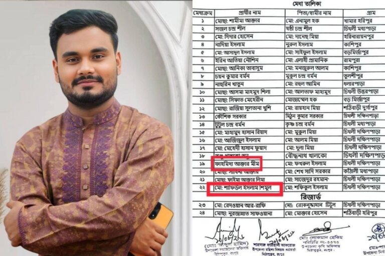 20260814-দলীয়-সুপারিশে-ফ্যামিলি-কার্ডের-শুমারিতে-ছাত্রদল-নেতা-ও-বান্ধবীর-নাম