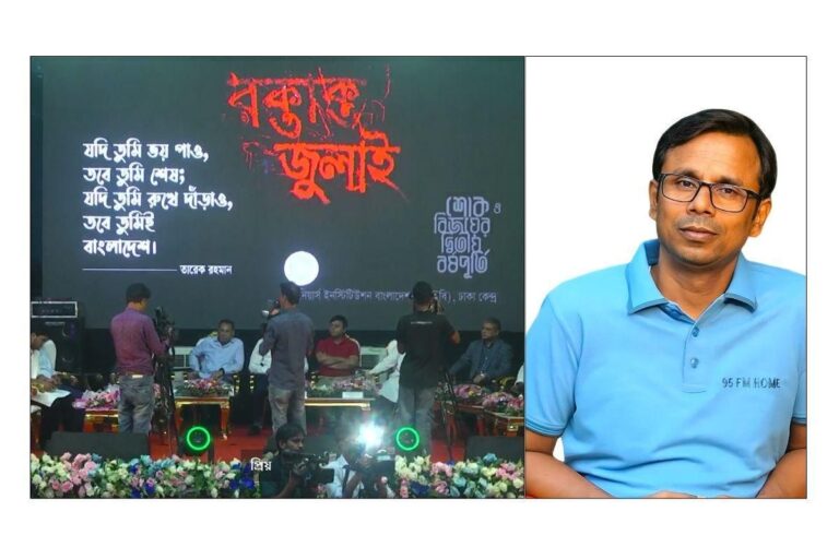 20260815-তারেক-রহমান-নিজে-কবিকে-ক্রেডিট-দেন,-কিন্তু-ব্যানারে-পোস্টারে-দেয়া-হলো-না!