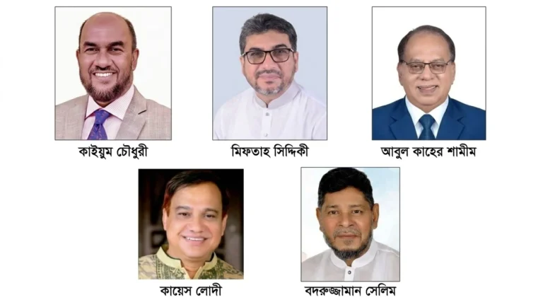 20260819-স্থানীয়-সরকারসহ-বিভিন্ন-প্রতিষ্ঠানের-দায়িত্বে-বিএনপির-পাঁচ-নেতা