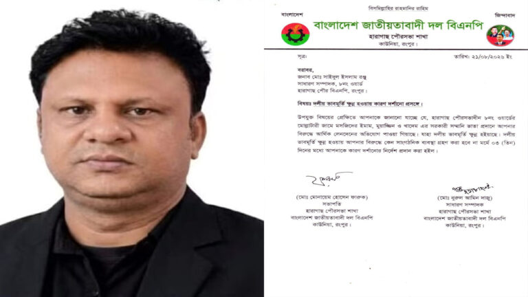 20260822-সরকারি-ভাতার-টাকা-পাইয়ে-দিতে-ঘুষ,-বিএনপি-নেতাকে-শোকজ