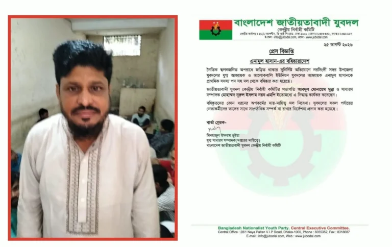 WhatsApp-Image-2026-08-25-at-8.50